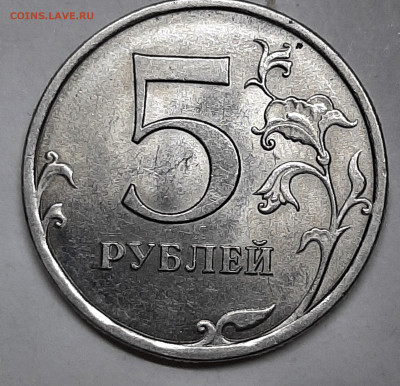 5 руб 2009 года СПМД - 20231216_213029