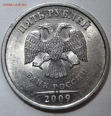 5 руб 2009 года СПМД - 20231216_213103