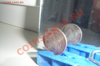 10 к. 1932г поворот. - DSCF2060.JPG