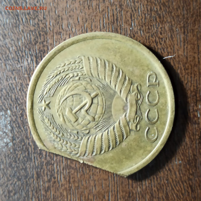 5 копеек 1976 год. - 1702751642503