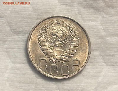 20 копеек 1946 UNC до 20.18.23 (22:00) - IMG_5320