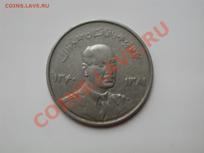 Ирак опознание и оценка - DSCN4725.JPG