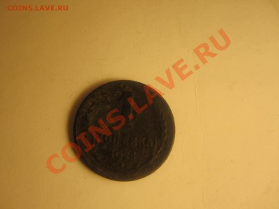1к 1870 ЕМ до 08.01.12 в 22:00мск - IMG_0411