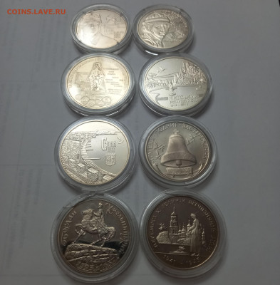 Обмен монетами России и СССР - 20230918_235226