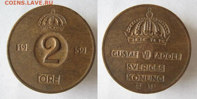 Швеция 2 эре 1959 до 23-12-23 в 22:00 - 36.16. -Швеция 2 эре 1959    A17
