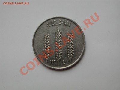 Ирак опознание и оценка - DSCN4727.JPG