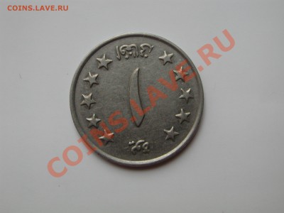 Ирак опознание и оценка - DSCN4728.JPG