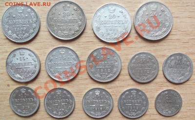 Царский билон разный на оценку - 101_1219