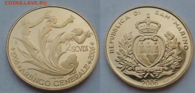 Монета с изображением женской груди ))) - DSCN8539.JPG