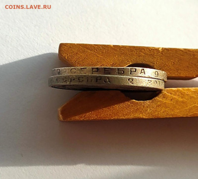Полтиники 1925 и 1922 до 21,12,2023 22 00 по МСК - IMG20231217114655
