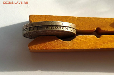 Полтиники 1925 и 1922 до 21,12,2023 22 00 по МСК - IMG20231217114644
