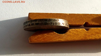 Полтиники 1924 2 шт до 7,12,2023 22 00 по МСК - IMG20231217114737