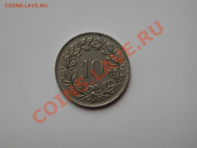 Швейцария 10 раппен 1959 - DSCN4742.JPG