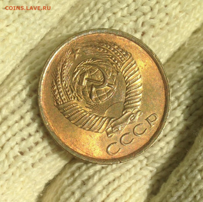 5 копеек 1961 г UNC - IMG_2264.JPG