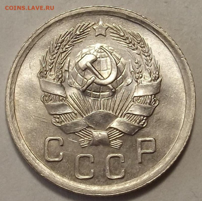 10 копеек 1936 - red32588753.JPG