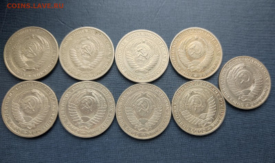 1 рубль 1991,90,89,88,85,84,65,64,61гг до 21.12.23г 22:00 - рубли