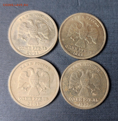 1 руб СНГ 1руб Пушкин окончание- 4 монеты 21.12.2023 22:00 - 1ру