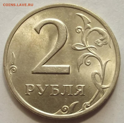 2 рубля 2006 СПМД до 20 декабря в 22.00 - red32588758.JPG