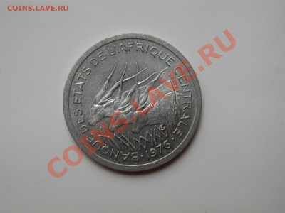 Цент-афр. Респ. 1 франк 1976 и 5 франков 1975 - DSCN4729.JPG