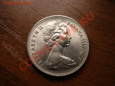 Багамы 25 центов 1966 яхта до 10.01.12 в 21.00 М - IMG_1536