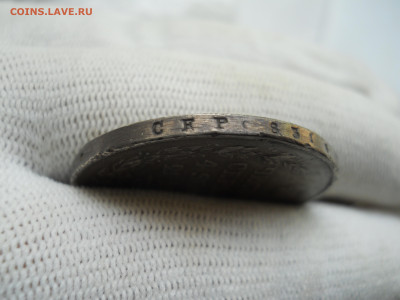 1рубль 1814г СПБ МФ.  до 24. 12.2023г.  22.00мск - DSCN4936.JPG