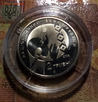 УКРАИНА 2 гр 2008 г Василий Стус до 20.12 - ст2