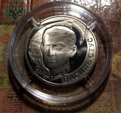 УКРАИНА 2 гр 2008 г Василий Стус до 20.12 - ст1