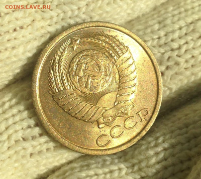 5 копеек 1983 г UNC - IMG_2271.JPG