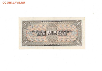 1 рубль  1938 до 21,12,2023 22 00 по МСК - Scan2023-12-17_120804