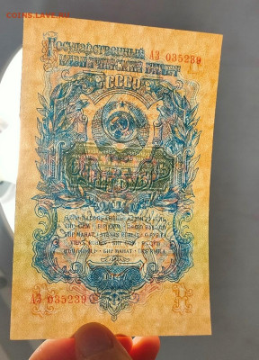 1 рубль 1947 состояние до 21,12,2023 22 00 по МСК - IMG20231217194116