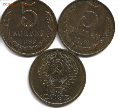 Двоение на монетах СССР и РФ 71шт. до 22-12-32г. 22-00 - Scan8