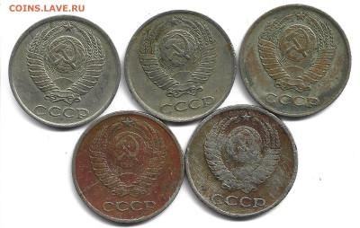 Расслоение и трещены на монетах СССР-26шт. до22.12.23г.22-00 - Scan14
