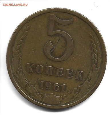 Расслоение и трещены на монетах СССР-26шт. до22.12.23г.22-00 - Scan12