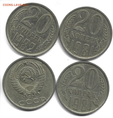 Расслоение и трещены на монетах СССР-26шт. до22.12.23г.22-00 - Scan11