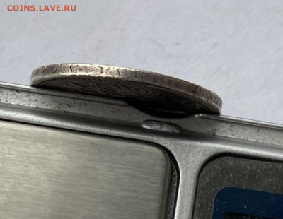 50 копеек 1897 год с напайкой - IMG_7585