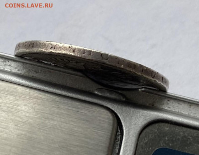 50 копеек 1897 год с напайкой - IMG_7584