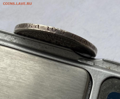 50 копеек 1897 год с напайкой - IMG_7583