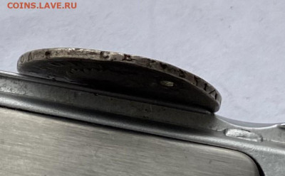 50 копеек 1820 год с украшения - IMG_7593