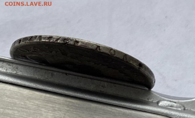50 копеек 1820 год с украшения - IMG_7592