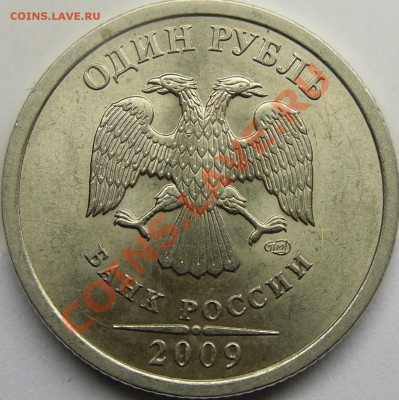 Г - монеты 014.JPG