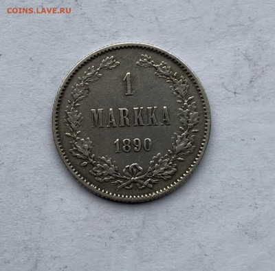 Русско-финская 1 марка 1890 год - IMG_7613