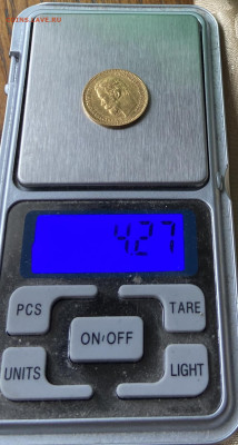 5 рублей 1900 год. - IMG_7662