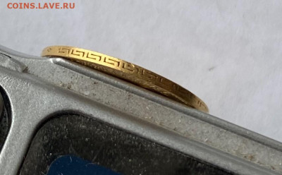 5 рублей 1900 год. - IMG_7656