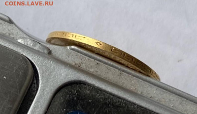 5 рублей 1900 год. - IMG_7655