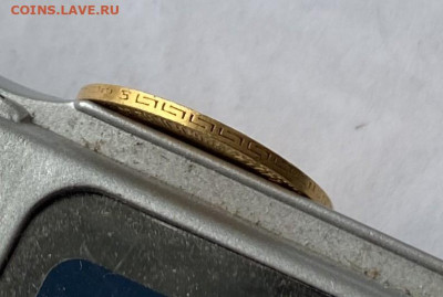 5 рублей 1900 год. - IMG_7652