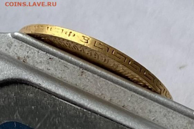 5 рублей 1900 год. - IMG_7651