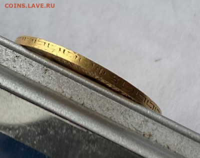 5 рублей 1900 год. - IMG_7650
