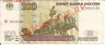 2004 МГ 0212120!Красивый!!! - библ
