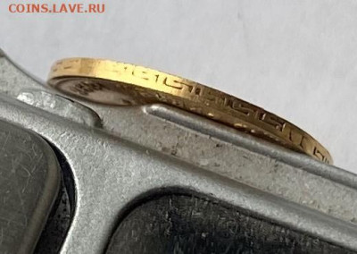 5 рублей 1898 год. - IMG_7681