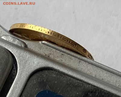 5 рублей 1898 год. - IMG_7678